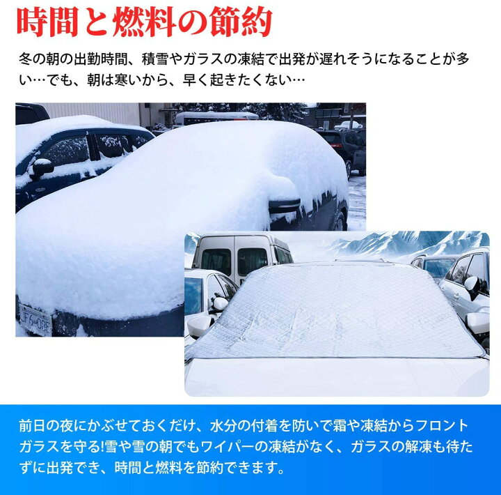 楽天市場 即納 送料無料 Sunvic トヨタ ヴェルファイア アルファード30系 Ggh30w 車種専用 フロントガラス凍結防止カバー フロントガラスカバー 車用サンシェード 車用雪対策 車窓日よけ 防風防水 カーシェード 雪対策 凍結防止 日除け 四季対応 収納袋付き Sunvic