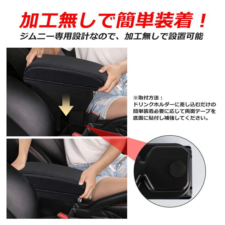楽天市場】SUNVIC スズキ ジムニー JB64 JB74 シエラ JB64W JB74W 車用 