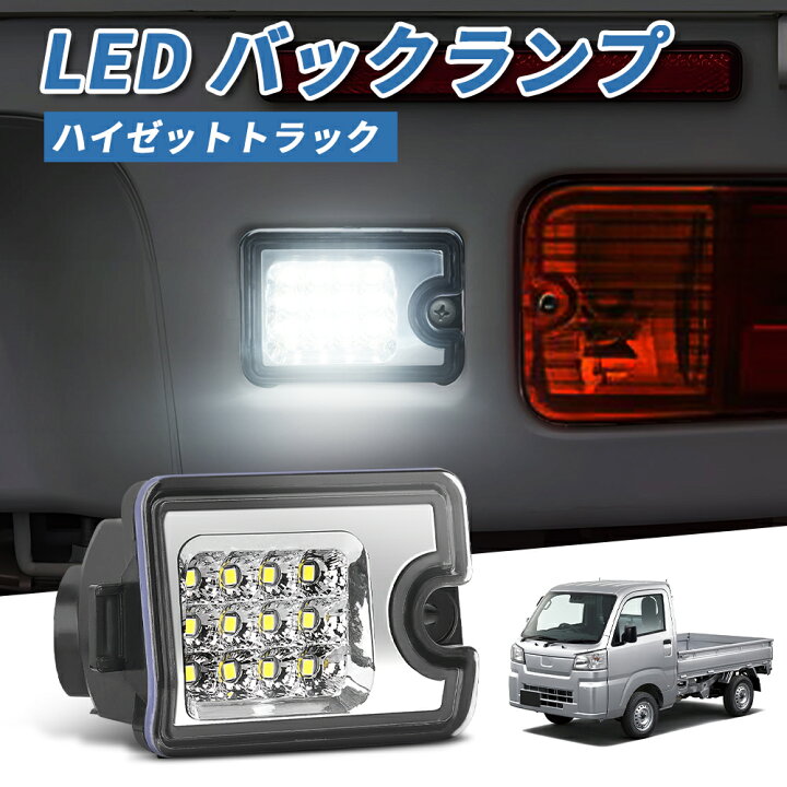 楽天市場】＼スーパーSALE限定・2999円でお得!!／SUNVIC ダイハツ  