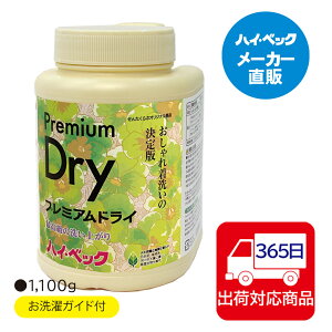 365 y[J[znCxbN@v~AhC100AnhCN[jOnܔz