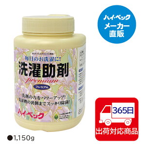 365 y[J[znCxbN@󏕍܃v~A͂p[Abv