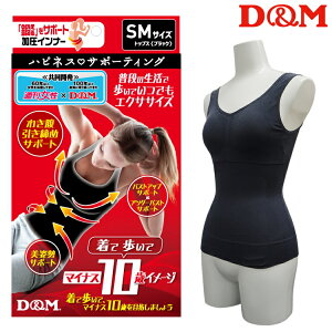 D&M �n�s�l�X �T�|�[�e�B���O�b���� �g�b�v�X �����C���i�[ �X�^�C���A�b�v �A���_�[�E�G�A ���f�B�[�X �����p