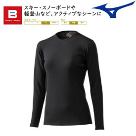 MIZUNO ミズノ ブレスサーモ アンダーウエア EX レディース クルーネック長袖シャツ 中厚 裏起毛 発熱 インナー C2JA9809