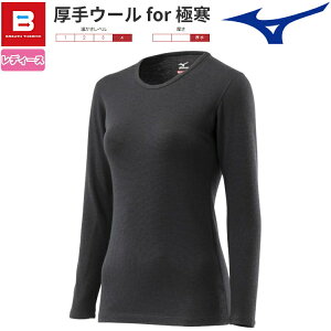 MIZUNO �~�Y�m �u���X�T�[�� �A���_�[�E�G�A ���f�B�[�X ����E�[�� for �Ɋ� �N���[�l�b�N�����V���c �C���i�[�V���c �E�B�����Y 2023�N���f�� �h�� C2JAA801