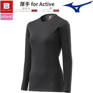 MIZUNO ~Ym uXT[ A_[EGA fB[X  for Active N[lbNVc Ci[Vc EBY 2023Nf X|[c h C2JAA841