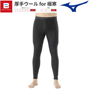 MIZUNO ~Ym uXT[ A_[EGA E[ for Ɋ O^Cc(OJ) Y 2023Nf h C2JBA601
