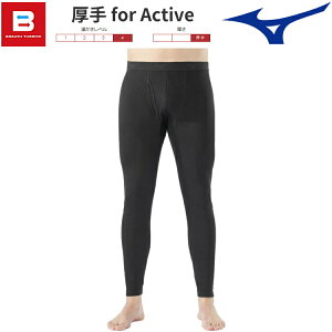 MIZUNO ~Ym uXT[ A_[EGA  for Active O^Cc(OJ) Y 2023Nf X|[c h C2JBA641