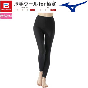 MIZUNO ~Ym uXT[ A_[EGA fB[X E[ for Ɋ O^Cc EBY 2023Nf h C2JBA802