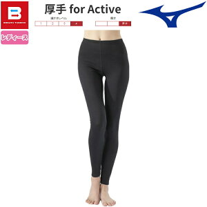 MIZUNO ~Ym uXT[ A_[EGA fB[X  for Active O^Cc EBY 2023Nf X|[c h C2JBA842