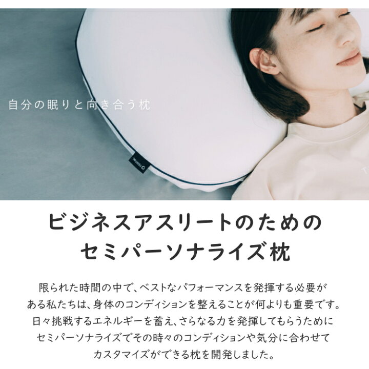 楽天市場】TENTIAL テンシャル BAKUNE MAKURA 枕 肩こり 首こり 高さ調節可能 安眠 抗ウィルス 抗菌防臭 : サンワード 楽天市場】TENTIAL テンシャル BAKUNE MAKURA 枕 肩こり 首こり 高さ調節可能 安眠 抗ウィルス 抗菌防臭 : サンワード