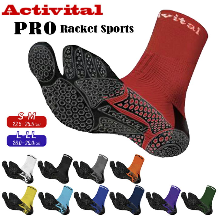 楽天市場】アクティバイタル ACTIVITAL ソックス 靴下 PRO プロ 