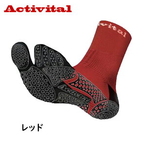 �A�N�e�B�o�C�^�� ACTIVITAL �\�b�N�X �C�� PRO �v�� ���P�b�g�X�|�[�c �T�|�[�^�[ ���� HRD1078 HRD1079