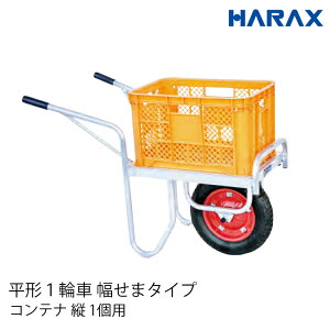nbNX HARAX R `1֎ ܃^Cv ֎ ^ ύڏd100kg Reic1p CN-20D