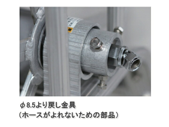 楽天市場】ハラックス アルミ製 ホース巻取器 マキ太郎 DR-50 : サンワード