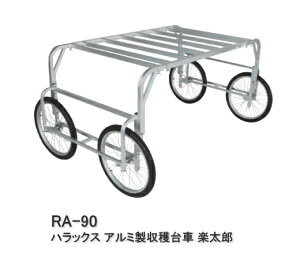 nbNX yY A~ n RA-90