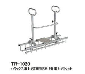 nbNX ʃlMAp ʃlMPbg TR-1020