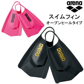 アリーナ arena スイムフィン 水泳 競泳 スイミング 練習 トレーニング マリンスポーツ AS5SAZ32U