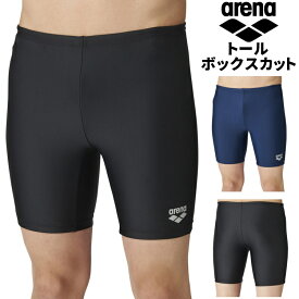 アリーナ arena メンズ 男性 ベーシック水着 トールボックスカット スイム スイミング 練習用水着 無地 ARN-287N