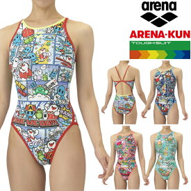 アリーナ arena 練習用水着 レディース タフスーツ アリーナくん トレーニングワンピース オープンバック TOUGHSUIT 競泳水着 AS5FWM13L