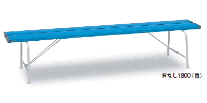 楽天市場】テラモト ベンチ 折りたたみ 折りたたみベンチ BC-300-118