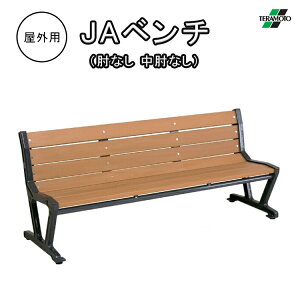 eg TERAMOTO x` JAx` IȂ IȂ ֎q wt Op 180cm  K[f wZ  X|[c{ GgX Ǝ{ Đ BC-306-218-0