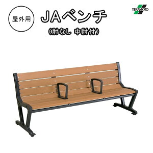 eg TERAMOTO x` JAx` IȂ It ֎q wt Op 180cm  K[f wZ  X|[c{ GgX Ǝ{ Đ BC-306-418-0