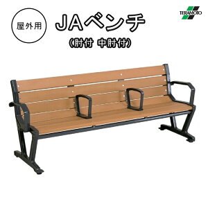 yő2000~OFFN[|zzzeg TERAMOTO x` JAx` It It ֎q wt Op 190cm  K[f wZ  X|[c{ GgX Ǝ{ Đ BC-306-51