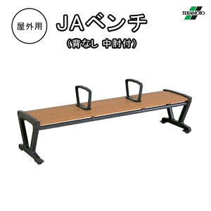 eg TERAMOTO x` JAx` wȂ It ֎q Op 180cm  K[f wZ  X|[c{ GgX Ǝ{ Đ BC-306-718-0