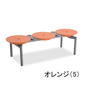 テラモト TERAMOTO ディスクベンチ スタッキングタイプ カップホルダー付き 長椅子 屋内用 幅132cm コンパクト 軽量 積み重ね収納 3人掛け 樹脂製 ブルー オレンジ BC-309-213