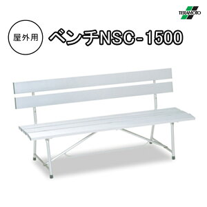 eg TERAMOTO x` NSC-1500iwtj ֎q Op 150cm  K[f wZ  X|[c{ GgX y A~ BC-597-007-0