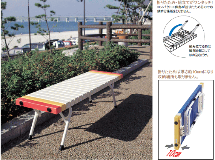 折りたたみベンチ Amazon.co.jp: CORE 折りたたみ式ベンチ 183×29cm 耐荷重272kg
