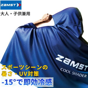 �U���X�g ZAMST �⊴�|���`�� COOL SHADER �N�[���V�F�C�_�[ ��l �q�� ���p �M���Ǒ΍� UV�΍� �⊴ �Ђ��� 389503