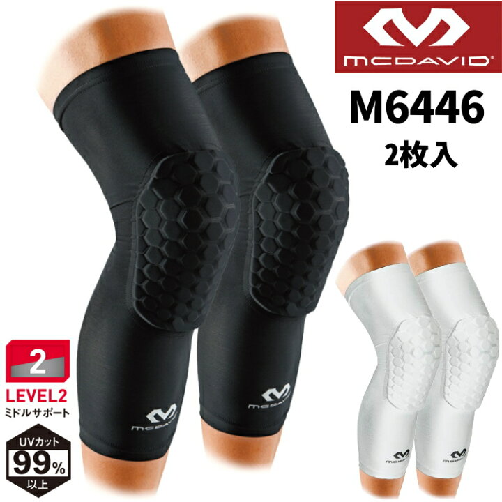 楽天市場】マクダビッド McDavid 膝サポーター HEX レッグスリーブ EX 