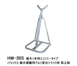 nbNX A؉^p A~ˑ gbNp A1{pGRm~[^Cv nV HM-30S