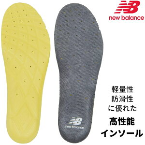 �j���[�o�����X new balance ���C�g�E�G�C�g �C���\�[�� LAM35687 �V���[�Y ���~�� �Ռ��z�� �y�� �X�|�[�c ���� �j�����p