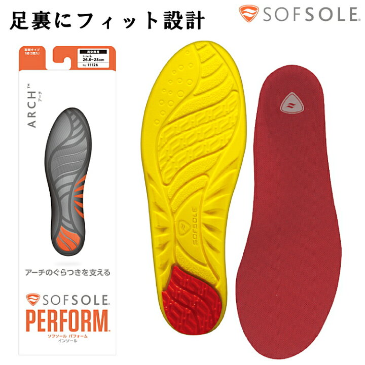 楽天市場 ソフソール Sofsole インソール 中敷き アーチ Arch 男女兼用 メンズ レディース パフォーマンスインソール スポーツ 衝撃吸収 スニーカー 取替タイプ サンワード