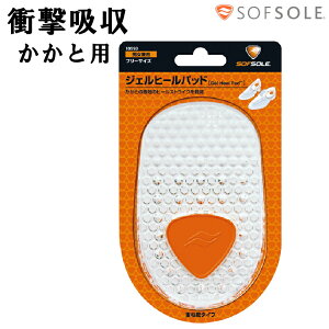C\[ Ռz ~ \t\[ SOFSOLE WFq[pbh jp Y fB[X Ɨp RtH[gEWFC\[ J X|[c d Xj[J[ pvX