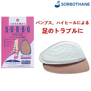 SORBO \{ C\[\{C\[ܐ ~ 61041 ܐpC\[