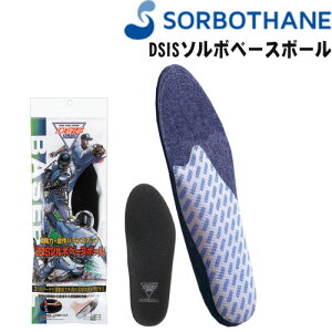 SORBO \{ C\[ DSIS \{x[X{[ ~ 61180-61183 싅XpCNV[Yp~