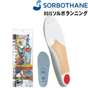 SORBO \{ C\[ DSIS \{jO ~ 61255-61258 i[̕KiB₷Ay