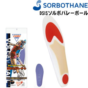 SORBO \{ C\[ DSIS \{o[{[ ~ 61820-61823 o[{[p~