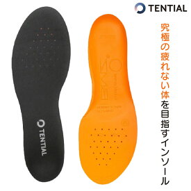TENTIAL INSOLE テンシャル インソール 体幹が安定