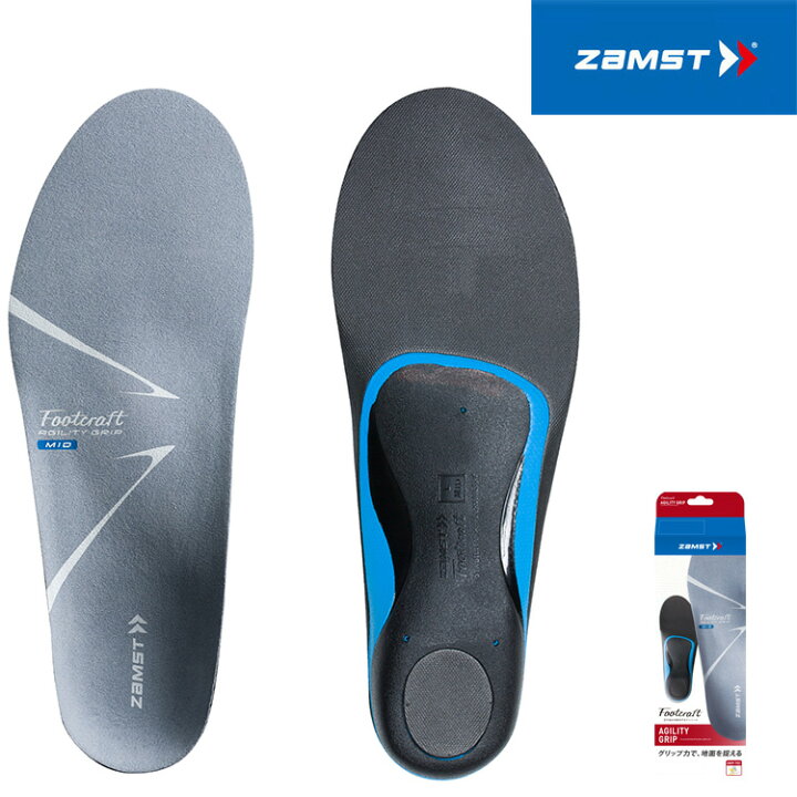 楽天市場】ZAMST ザムスト インソール Footcraft AGILITY GRIP 3796 : サンワード 楽天市場】ZAMST ザムスト インソール Footcraft AGILITY GRIP 3796 : サンワード