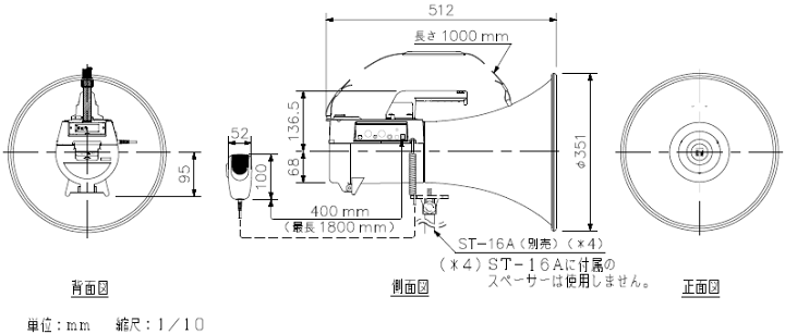 楽天市場】拡声器 選挙用 スピーカー ショルダーメガホン 30W
