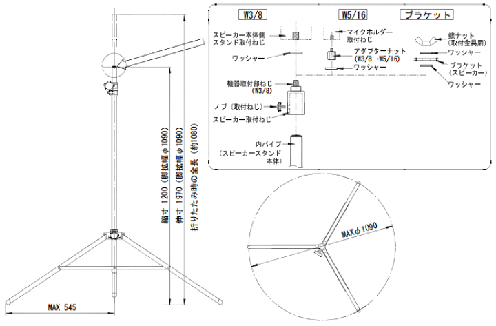 楽天市場】ユニペックス スピーカースタンド ST-110 : サンワード