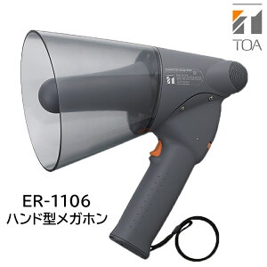 y|Cg10{zTOA g nh^Kz ^ y Cxg wZ ^  h ER-1106