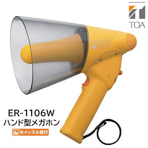 y|Cg10{zTOA g nh^Kz zCbXt ^ y Cxg wZ ^  h ER-1106W