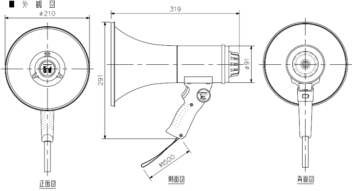 楽天市場】拡声器 中型 TOA ハンド型 防滴メガホン ER-1115 : サンワード