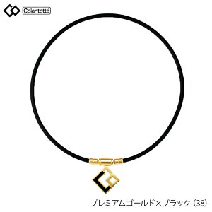 y|Cg10{zRgbe COLANTOTTE lbNX TAO lbNX AURA AE ABAPH ClbNX X|[clbNX  AX[g X|[c Ë@F  v~AS[