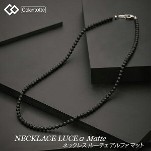 y|Cg10{zRgbe COLANTOTTE lbNX LUCE  Matte [`F At@ }bg ABARN ClbNX X|[clbNX  AX[g X|[c Ë@F  ub